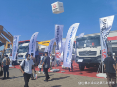 <strong>2025 印尼国际工程机械混凝土展：东南亚</strong>